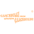 Слов'янські шпалери
